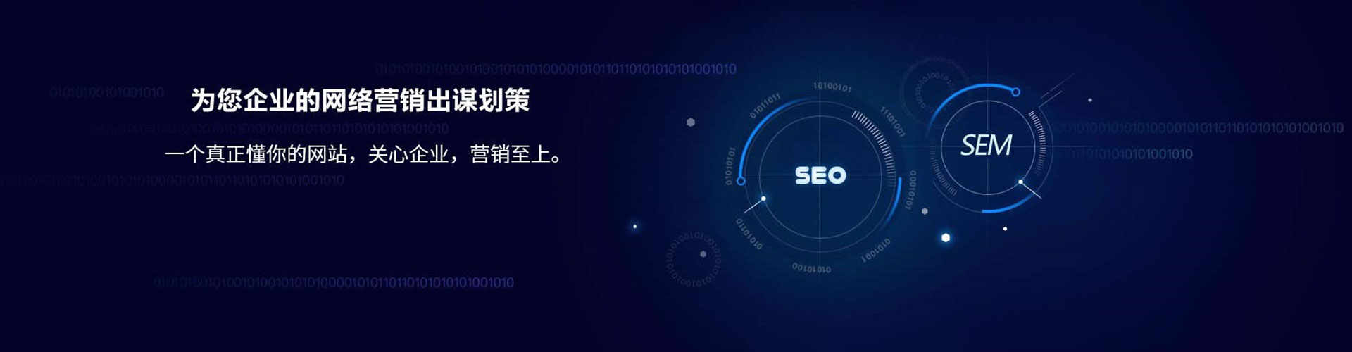 滨海信息流托管